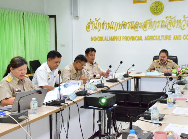ร่วมประชุมหารือแนวทางการจัดทำร้อยละการสูญเสียอาหาร (food ... พารามิเตอร์รูปภาพ 3
